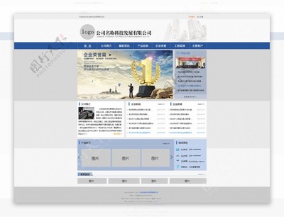 企业网站网页设计 打造专业形象与卓越用户体验的核心策略