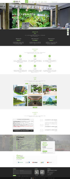 高效企业网页设计制作 从资源获取到专业技巧的全方位指南