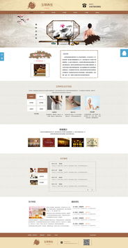 打造卓越数字门户 企业网页设计制作的战略与实践