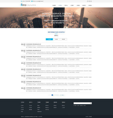 天津奔唐网络 专业打造机械机电企业官网，彰显品牌实力