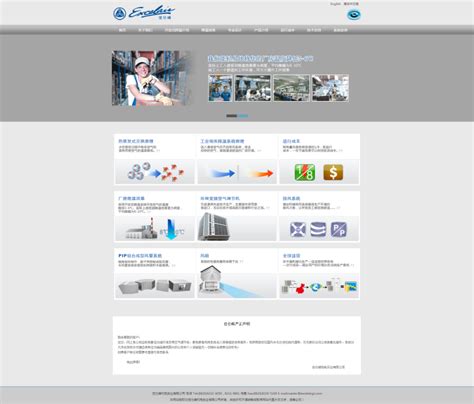 江门网站制作公司大全 企业网页设计制作指南
