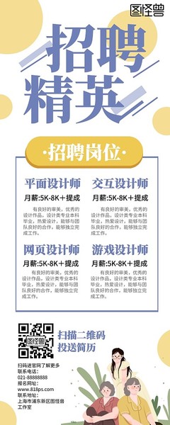 工厂招人图片制作与网页设计 一站式解决方案助力企业高效招聘