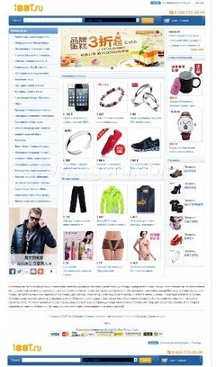 精品意大利语言代购网页建设，携手世界工厂网，开启专业企业网页设计新篇章